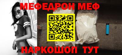 прущая мука Усть-Джегута