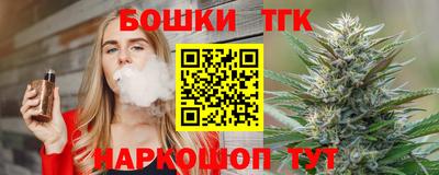 mdma Уссурийск