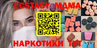 mdma Уссурийск