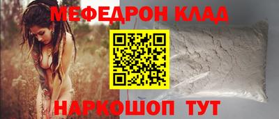 прущая мука Усть-Джегута