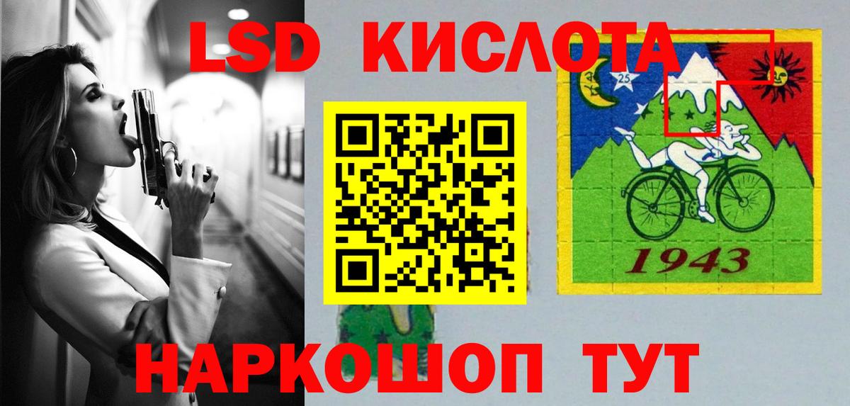 ЛСД экстази ecstasy Новотроицк